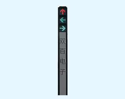 21一體化信號燈
